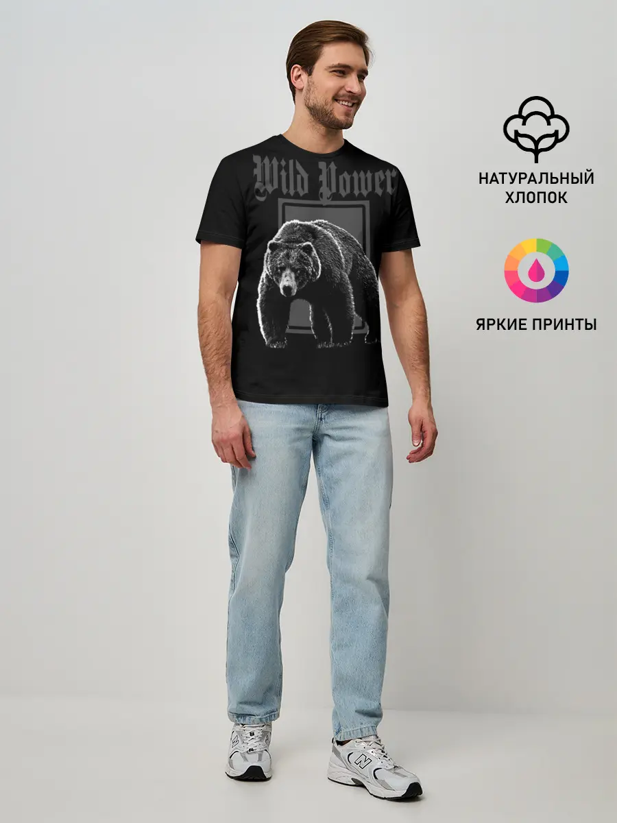Мужская базовая футболка / Медведь