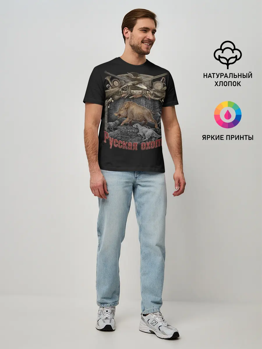 Мужская базовая футболка / Русская охота