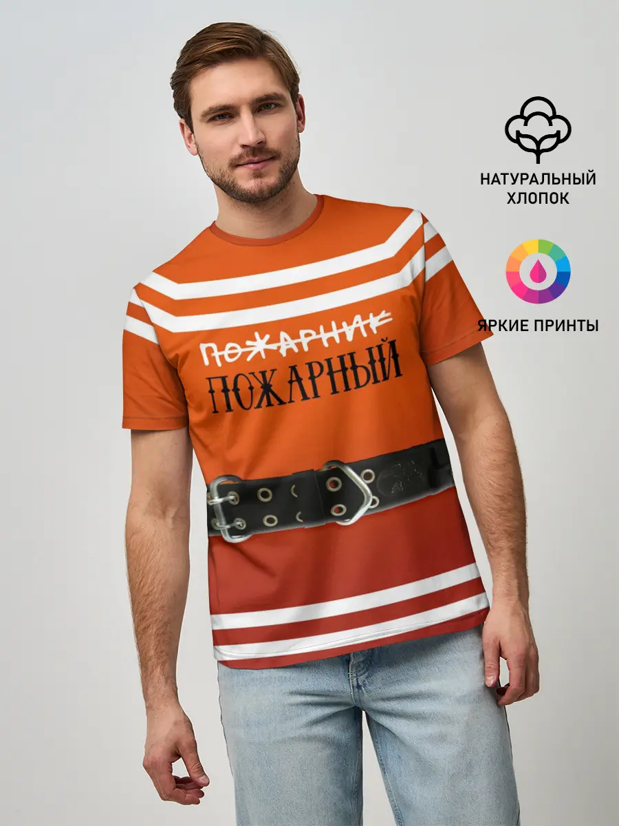 Мужская базовая футболка / Пожарная форма