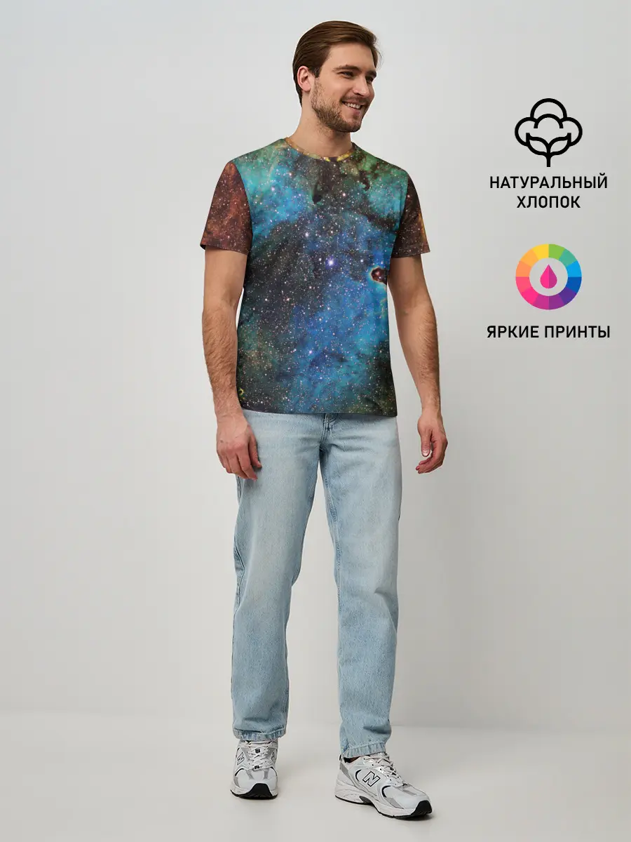 Мужская базовая футболка / Туманный космос