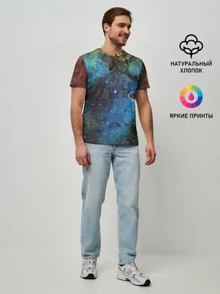 Мужская базовая футболка / Туманный космос