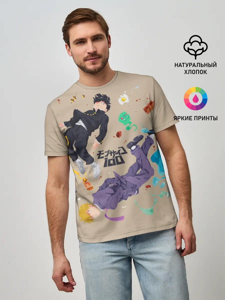 Мужская базовая футболка / Моб Психо 100
