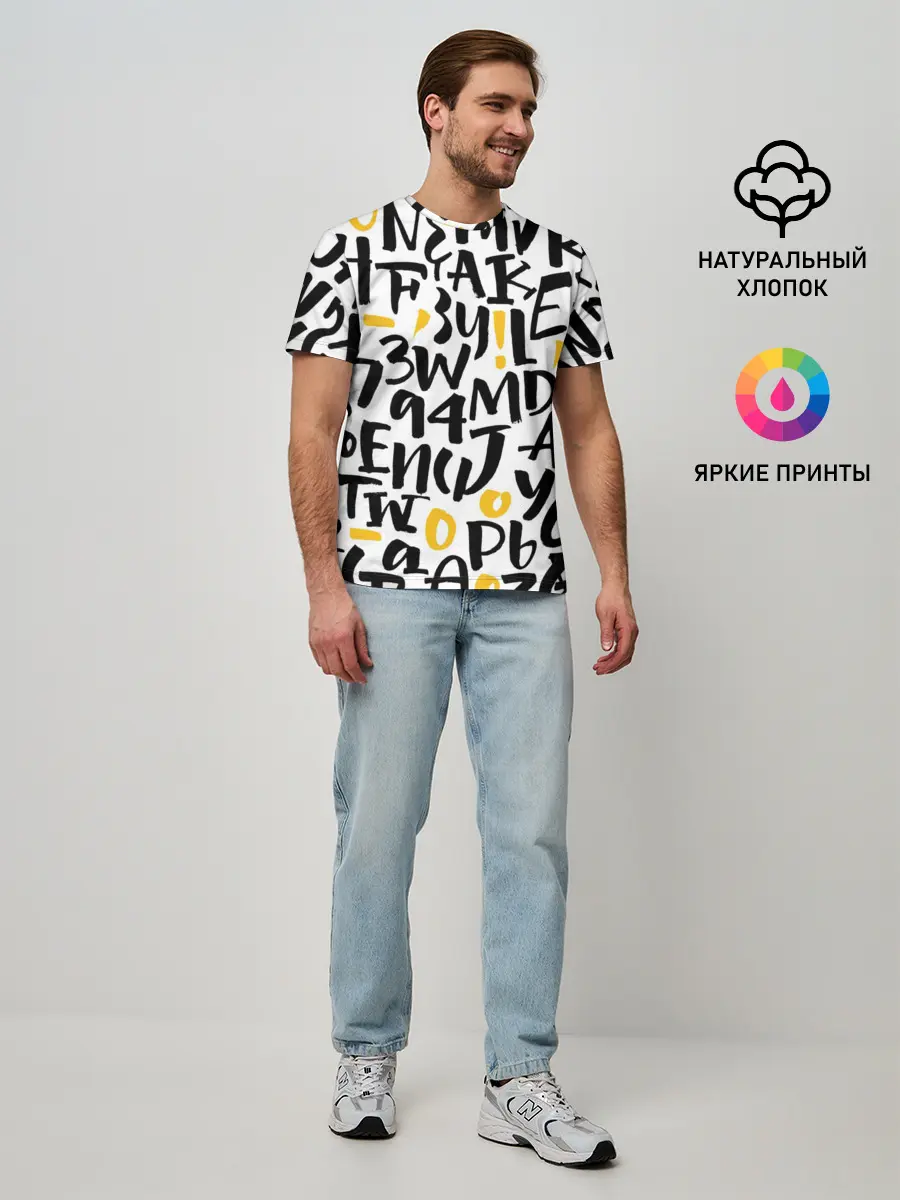 Мужская базовая футболка / Буквенный бум