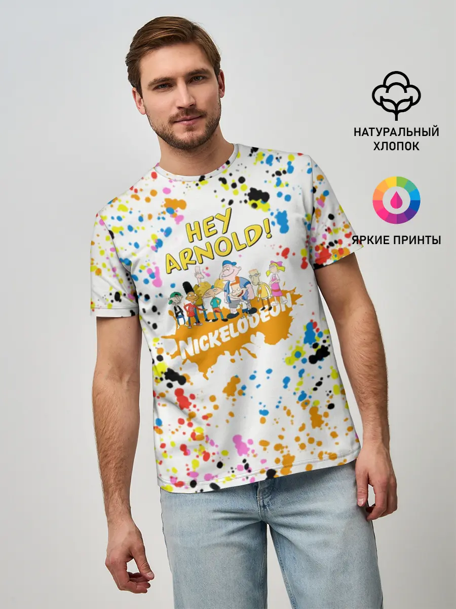 Мужская базовая футболка / Эй, Арнольд!