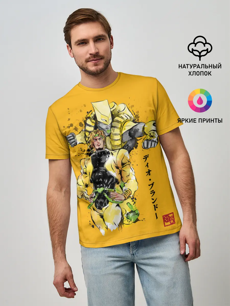 Мужская базовая футболка / За вардо на желтом