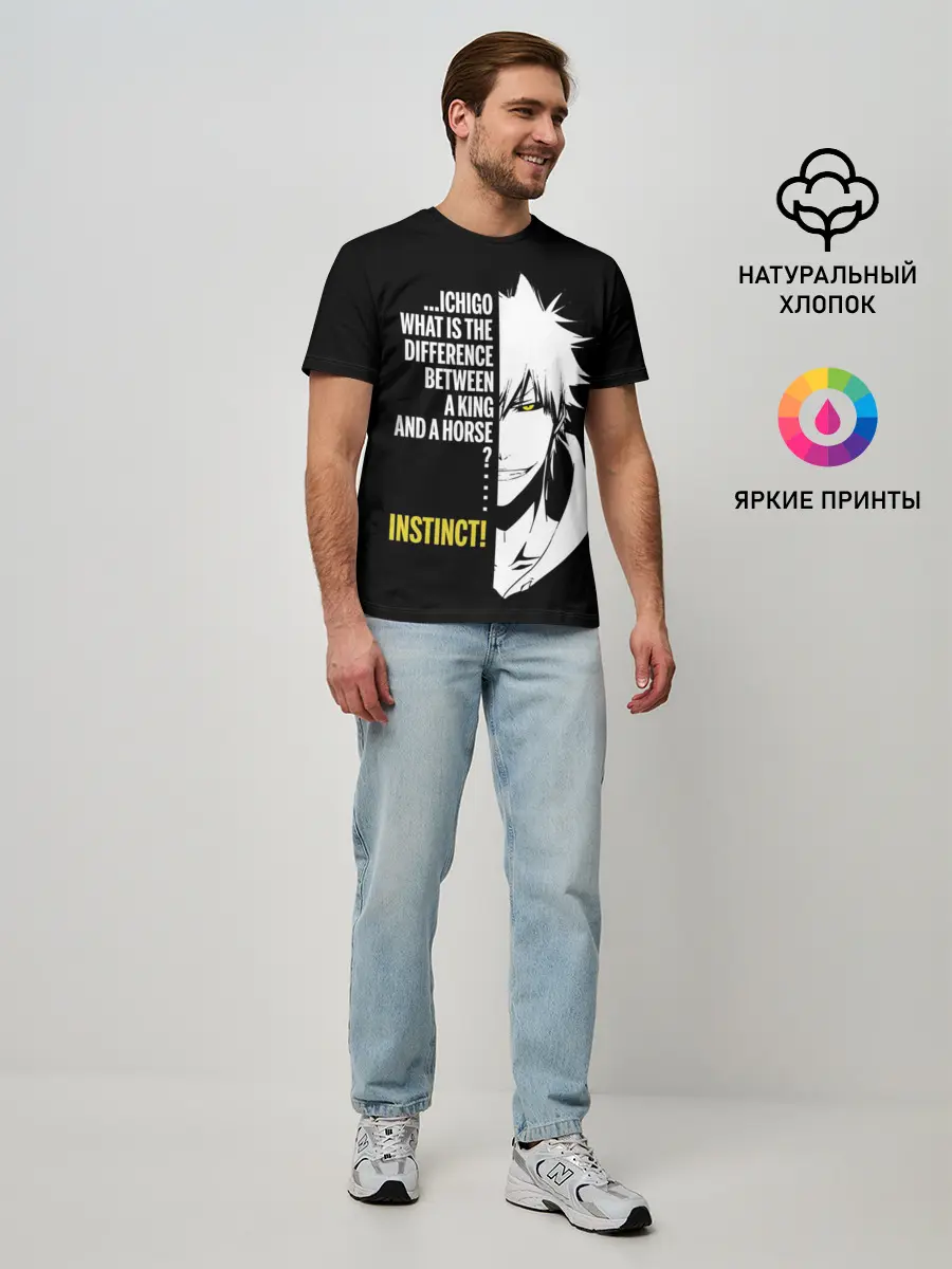 Мужская базовая футболка / Зангецу