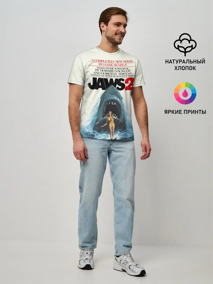 Мужская базовая футболка / Jaws 2
