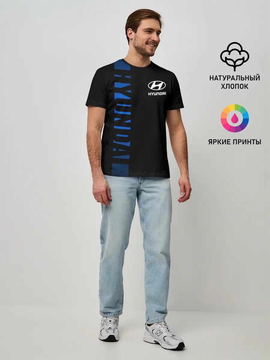 Мужская базовая футболка / HYUNDAI SPORT