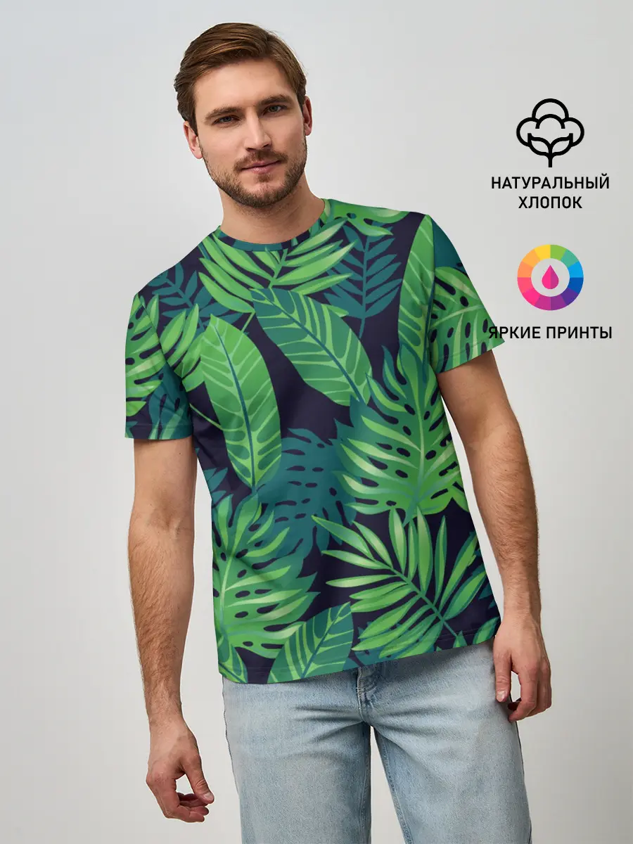 Мужская базовая футболка / Тропики