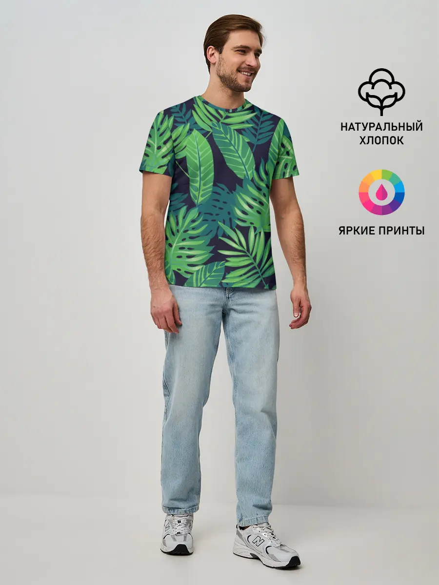 Мужская базовая футболка / Тропики
