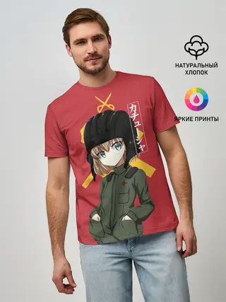 Мужская базовая футболка / Катюша