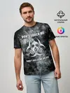 Мужская базовая футболка / Не трогай меня, не дыши на меня