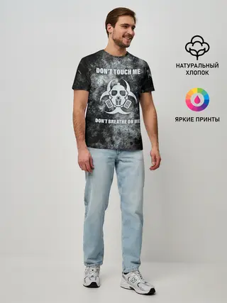 Мужская базовая футболка / Не трогай меня, не дыши на меня
