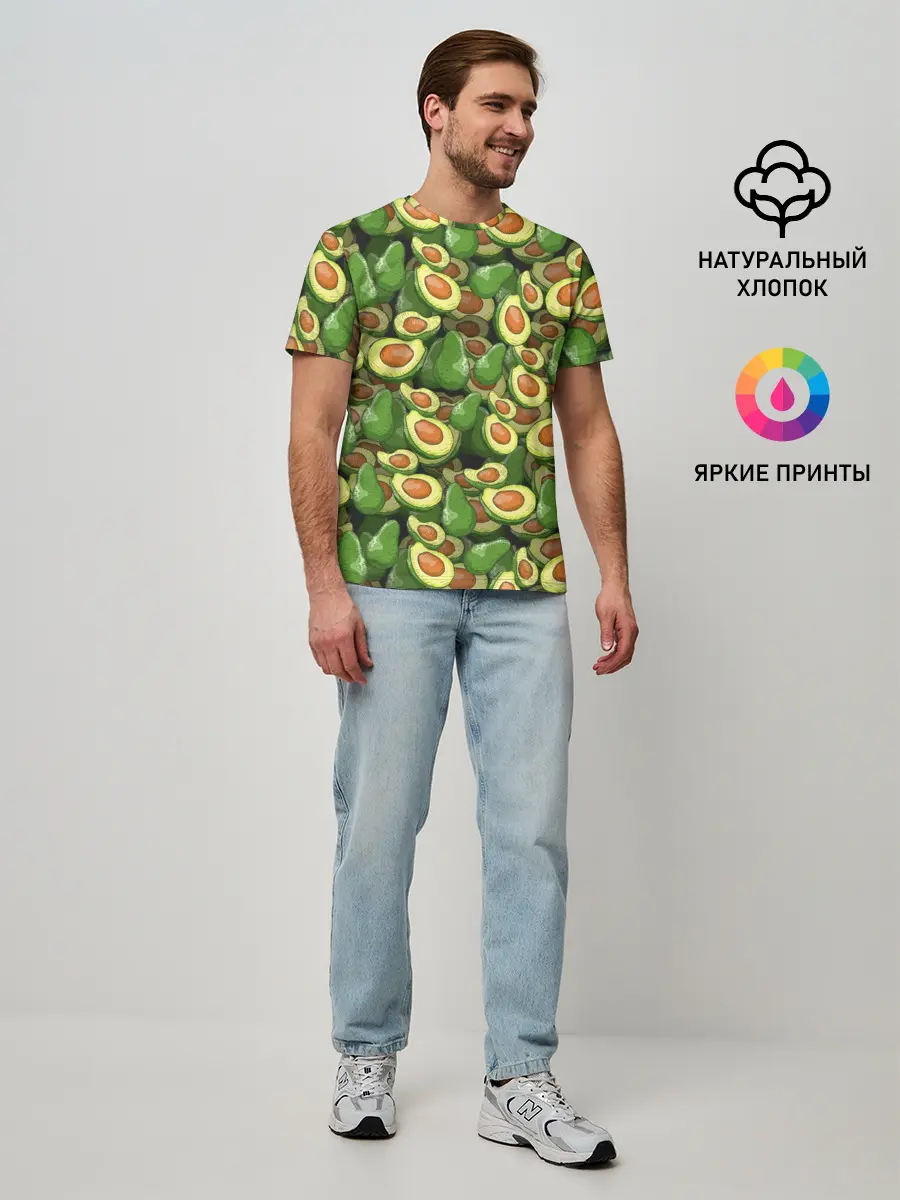 Мужская базовая футболка / avocado