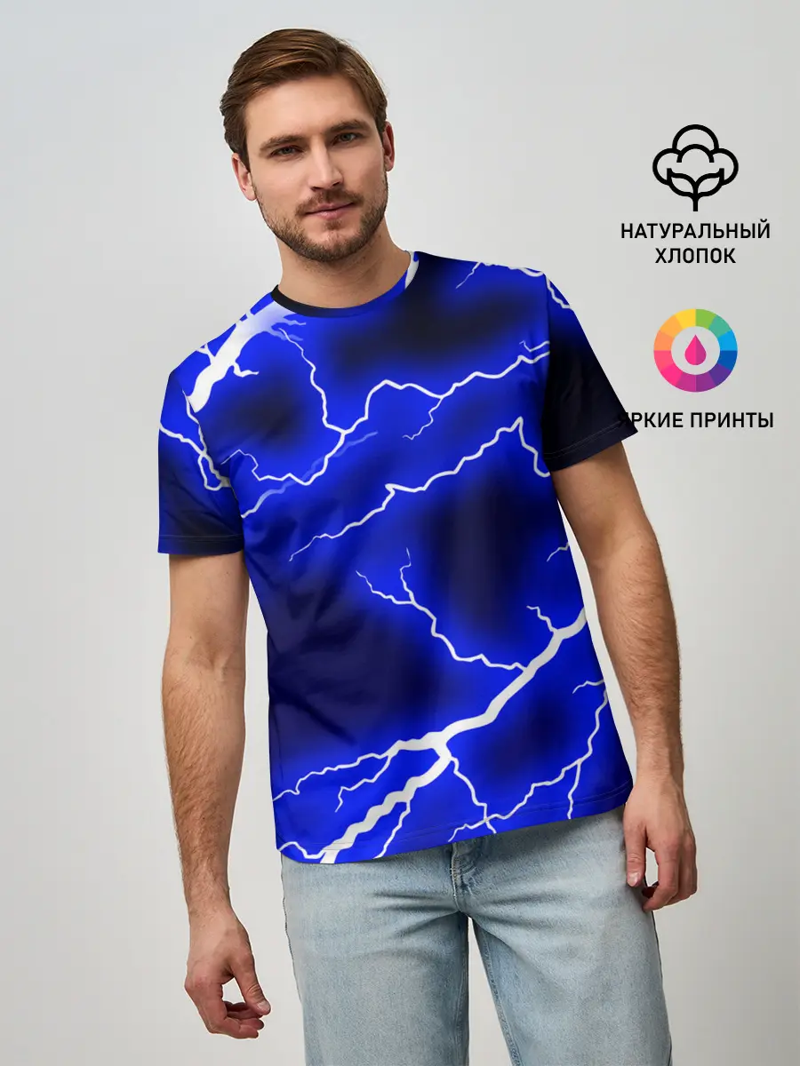 Мужская базовая футболка / СИНИЕ МОЛНИИ
