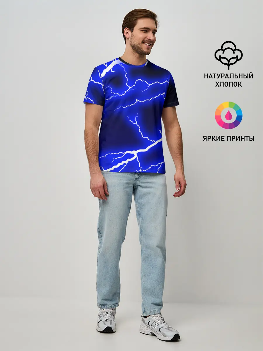 Мужская базовая футболка / СИНИЕ МОЛНИИ