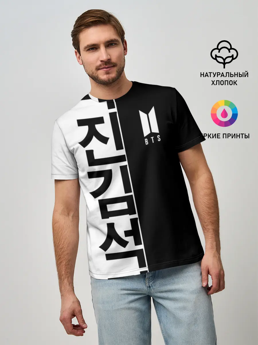 Мужская базовая футболка / BTS