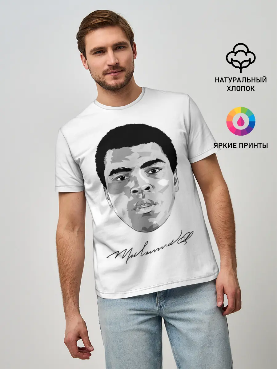 Мужская базовая футболка / Мухаммед Али