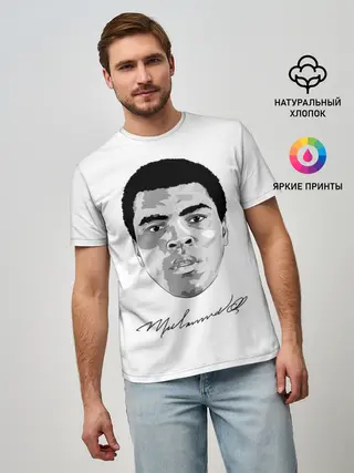 Мужская базовая футболка / Мухаммед Али