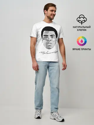 Мужская базовая футболка / Мухаммед Али