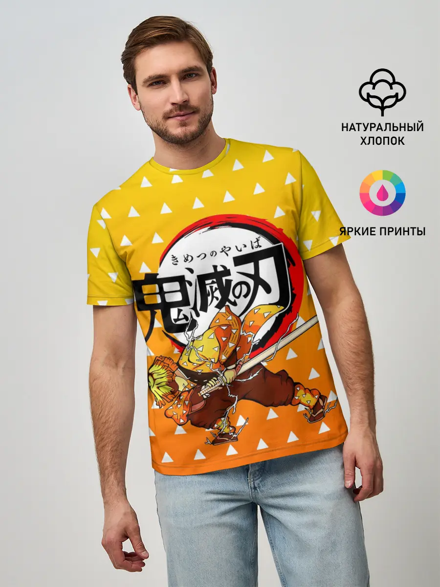 Мужская базовая футболка / ЗЕНИЦУ / ZENITSU