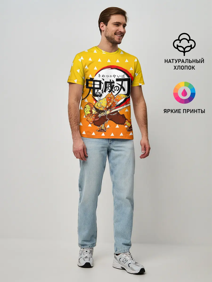 Мужская базовая футболка / ЗЕНИЦУ / ZENITSU