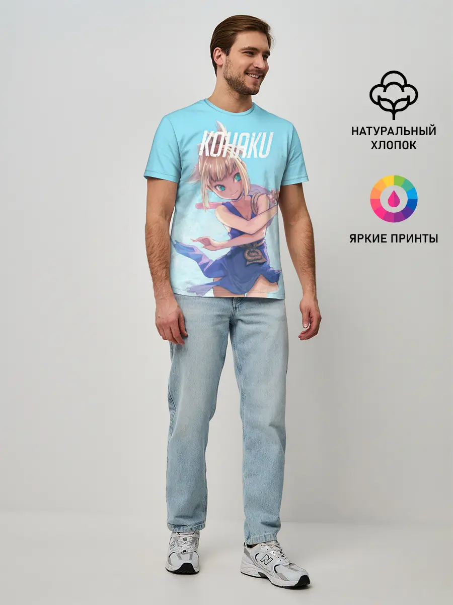 Мужская базовая футболка / Кохаку Доктор Стоун