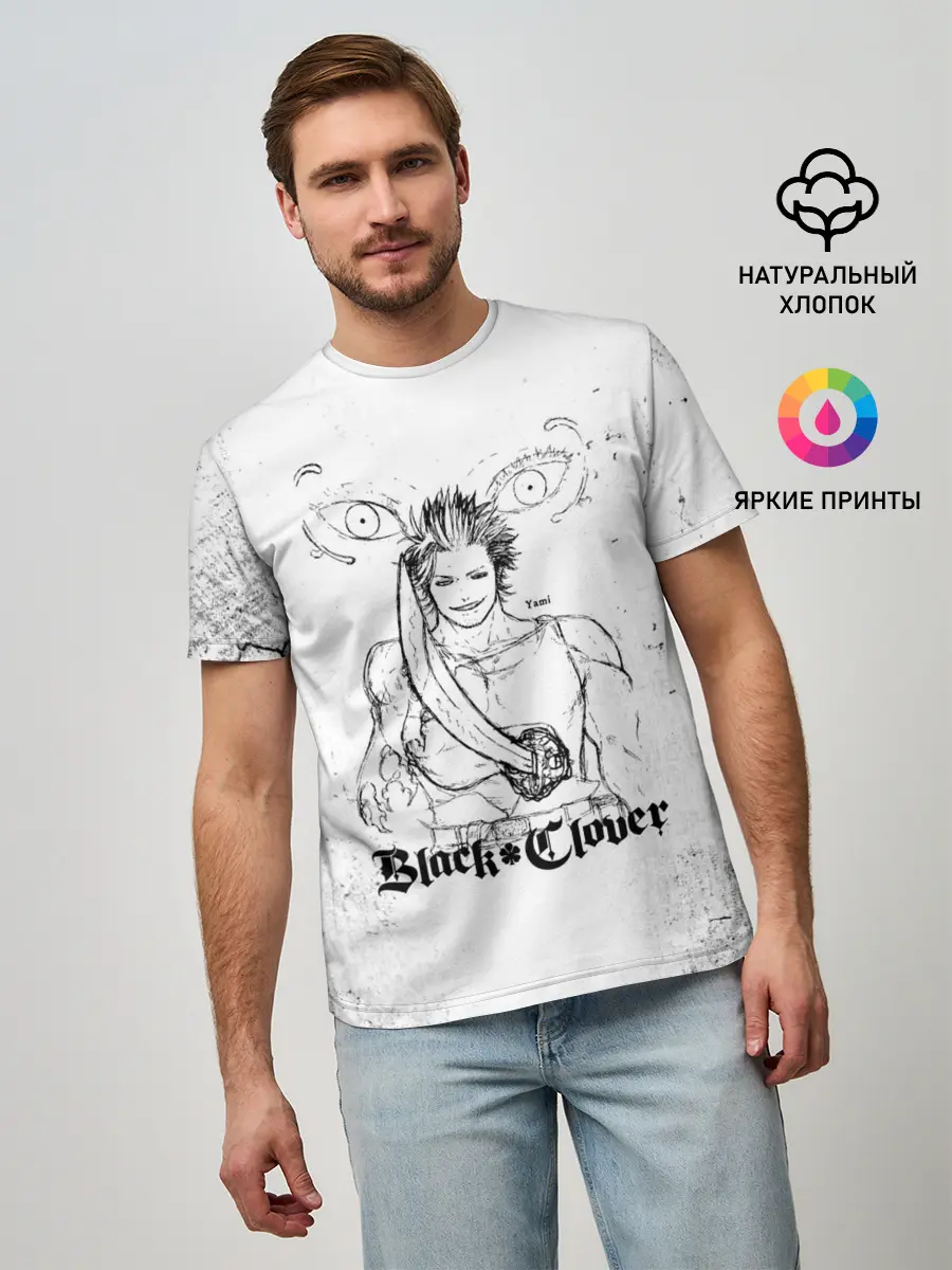 Мужская базовая футболка / Ями Сукэхиро Чёрный клевер