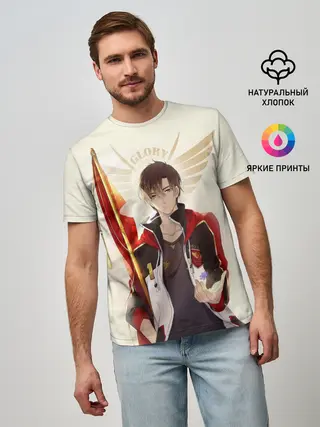 Мужская базовая футболка / Аватар короля Ye Xiu