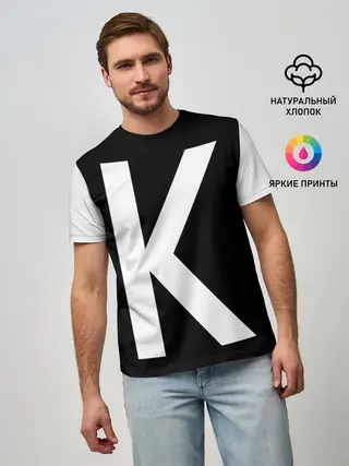 Мужская базовая футболка / Давай давай кальмар! Форма