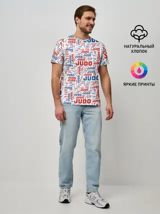 Мужская базовая футболка / Judo