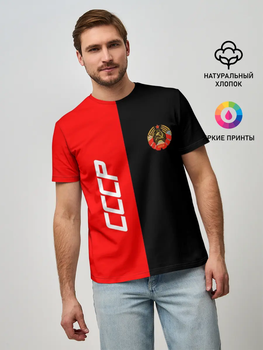 Мужская базовая футболка / СССР