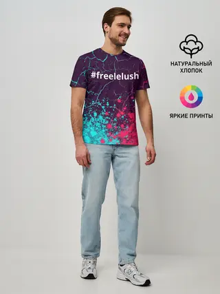 Мужская базовая футболка / Свободу Лелушу - Краска