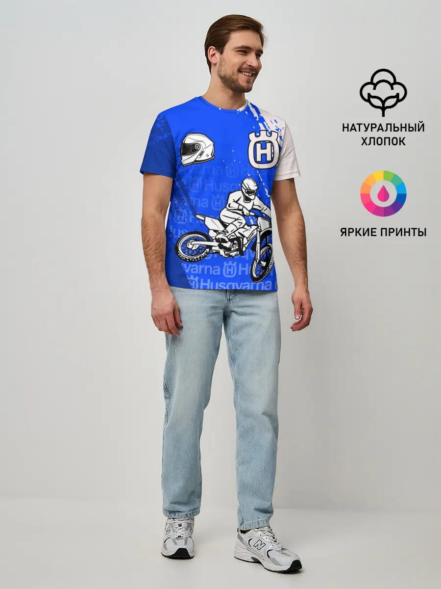 Мужская базовая футболка / HUSQVARNA / ХУСКВАРНА / BLUE