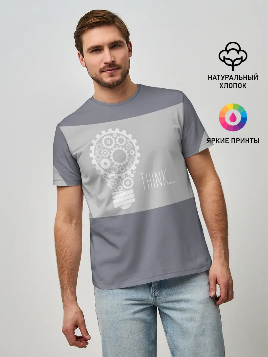 Мужская базовая футболка / Think