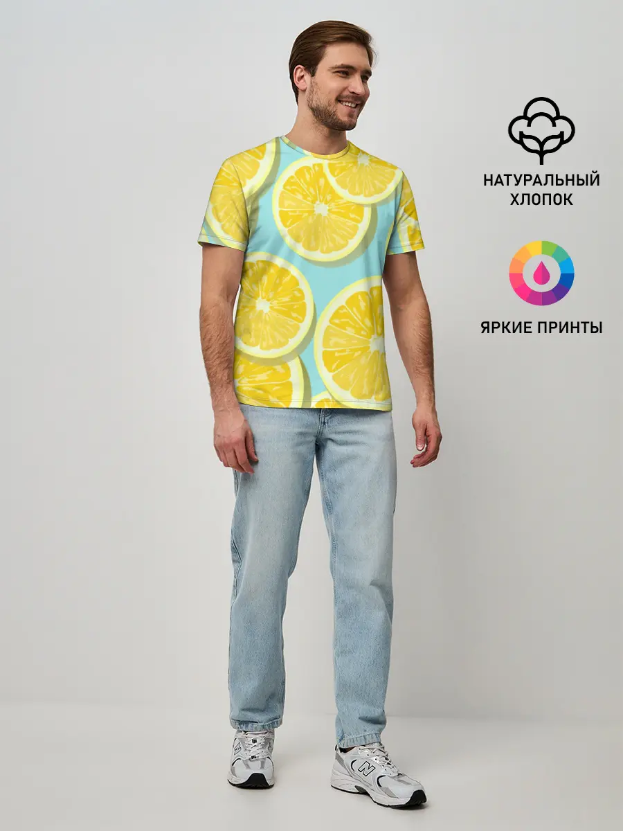Мужская базовая футболка / лимончики