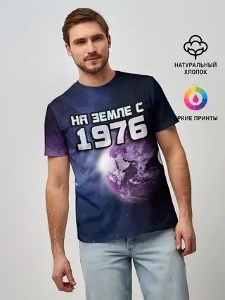 Мужская базовая футболка / На земле с 1976