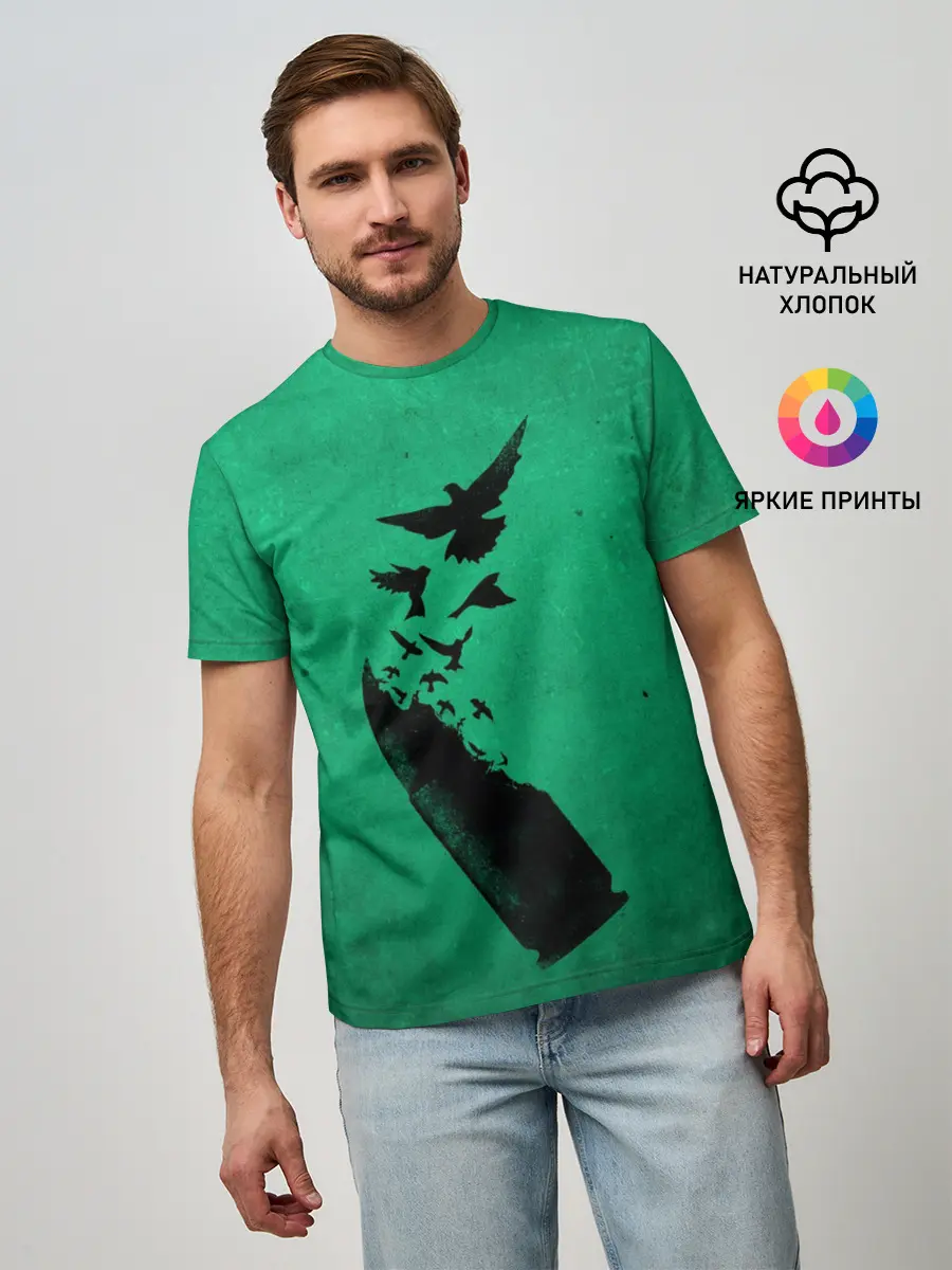 Мужская базовая футболка / Freedom