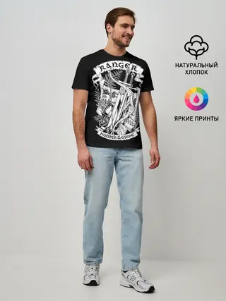 Мужская базовая футболка / Ranger