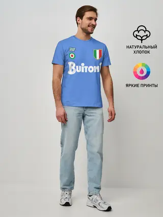 Мужская базовая футболка / Диего Марадона Наполи Ретро