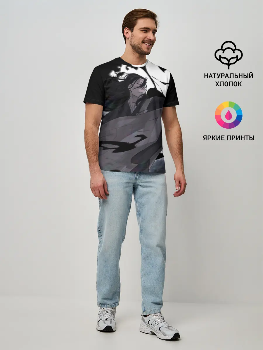 Мужская базовая футболка / Магическая Битва