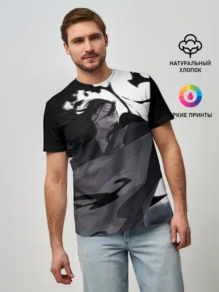 Мужская базовая футболка / Магическая Битва