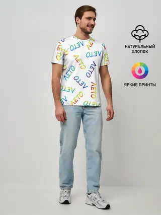 Мужская базовая футболка / ЛЕТО