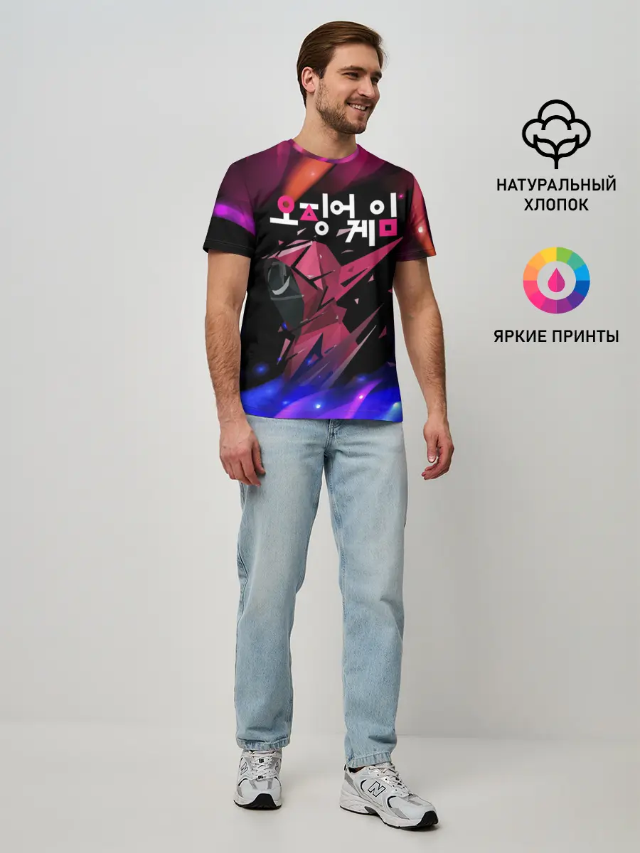 Мужская базовая футболка / Игра в кальмара / Squid Game: Огонь.