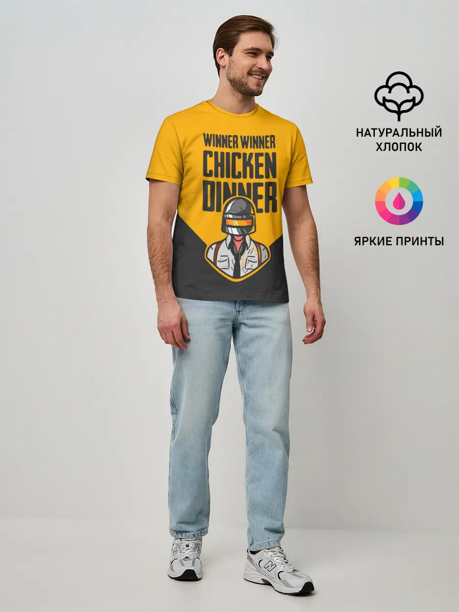 Мужская базовая футболка / PUBG