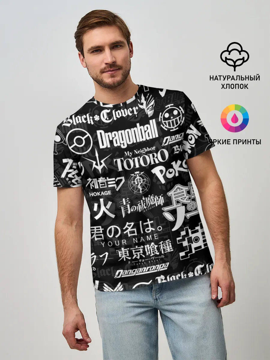 Мужская базовая футболка / ЛОГОТИПЫ АНИМЕ | LOGO ANIME