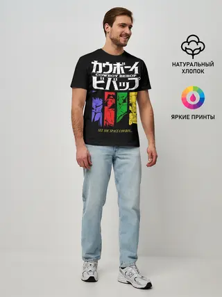 Мужская базовая футболка / Ковбой Бибоп