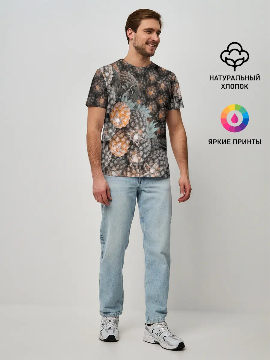 Мужская базовая футболка / Спелые ананасы