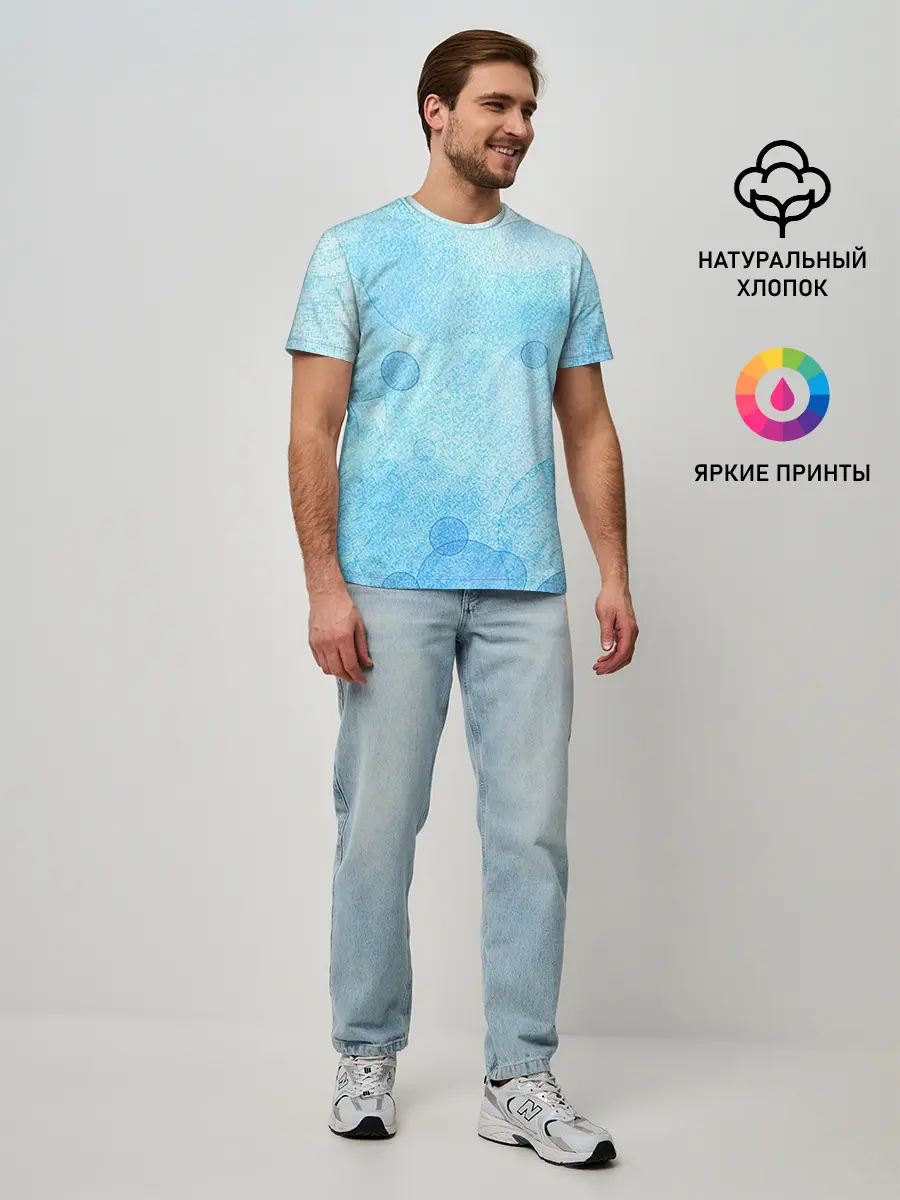 Мужская базовая футболка / Пузыри воздуха