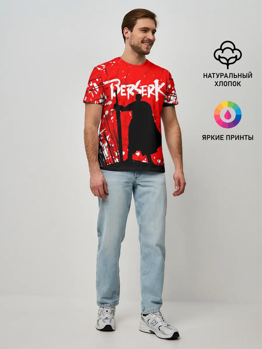 Мужская базовая футболка / Берсерк силуэт